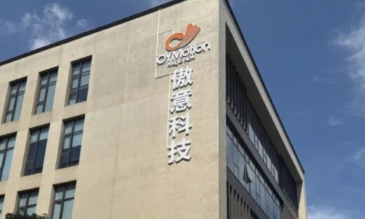 国华智能与傲意科技达成战略合作