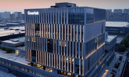 歌尔集团新设科技公司，含智能机器人业务