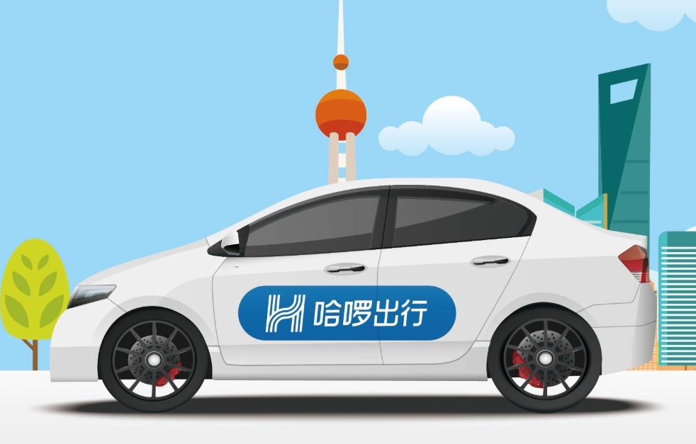 哈啰Robotaxi获阿里巴巴战略投资