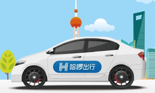 哈啰Robotaxi获阿里巴巴战略投资