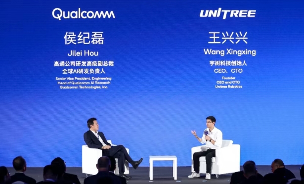 高通组局,宇树王兴兴说了一堆大实话