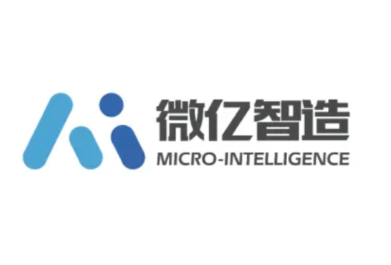 微亿智造申请港交所主板上市