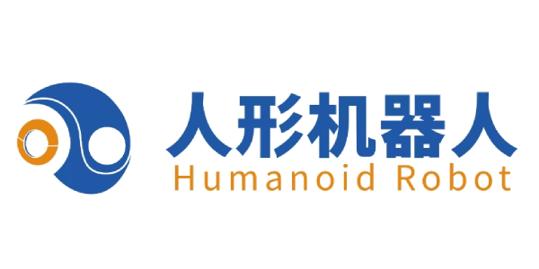 上海人形机器人创新中心
