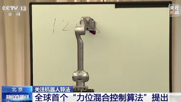 央视报道！中国团队在机器人算法领域取得重大突破！