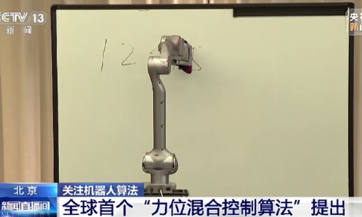 央视报道！中国团队在机器人算法领域取得重大突破！