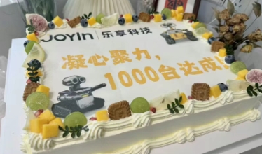 乐享科技斩获超千台订单