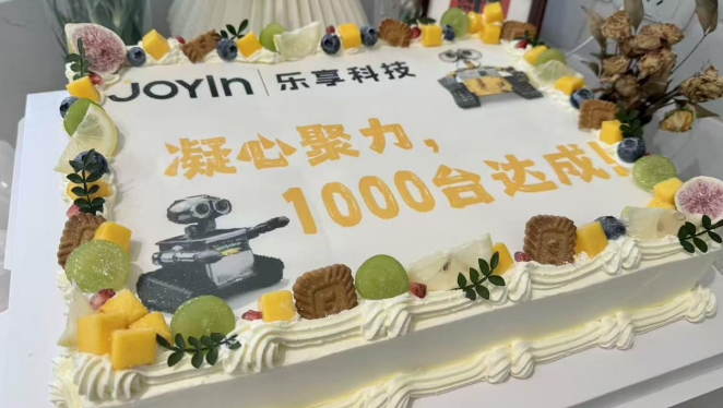 乐享科技w-bot订单超千台，最新外观曝光