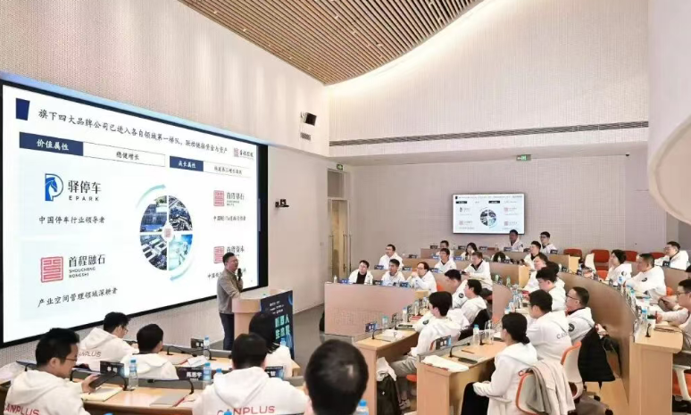 首程控股发起中国机器人产业生态营，构建产业协同新范式