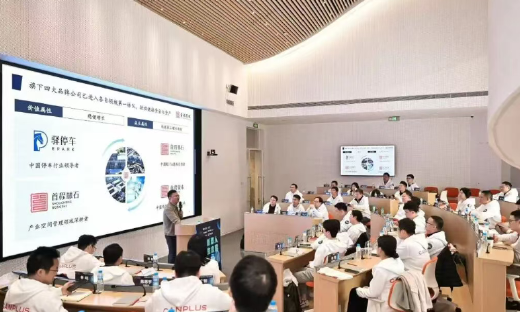 首程控股发起中国机器人产业生态营，构建产业协同新范式