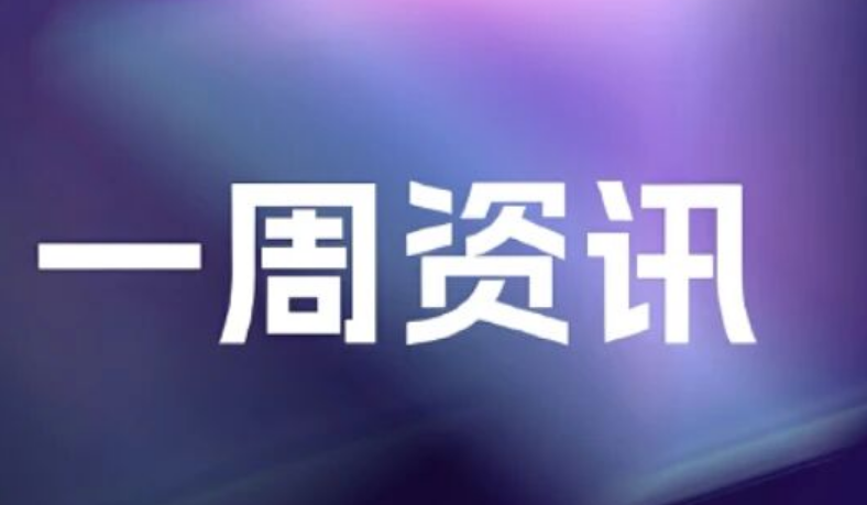 小鹏人形机器人、越疆新品亮相；无界动力、极佳视界完成融资