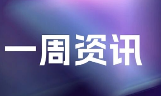 小鹏人形机器人、越疆新品亮相；无界动力、极佳视界完成融资