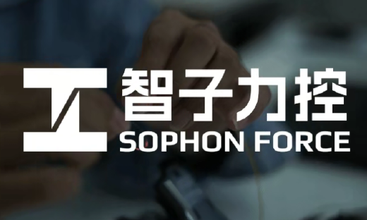 智子力控完成数千万元人民币种子轮融资