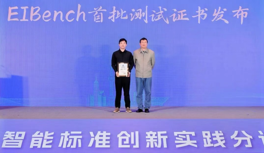 具身智能首个国标发布，北京人形VLA模型成唯一通过测试大模型