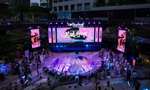 全球顶尖创业团队齐亮相，XIN峰会夜晚因下一个创业之星而闪耀！