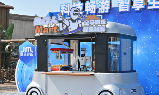 全球首个绳驱AI机器人零售服务店“机器人MART”在粤揭幕，具身智能重塑文旅文娱消费体验