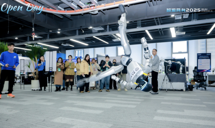具身开放日点燃生态引擎，智源以开源开放驱动具身智能创新
