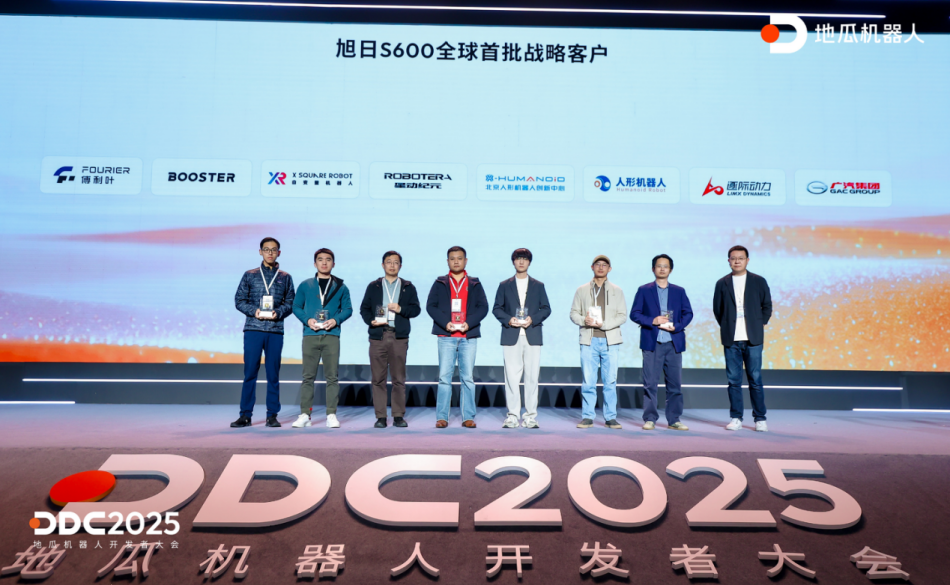 具身智能大算力开发平台S600重磅亮相，地瓜机器人引领端云一体机器人进化新范式