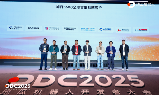 具身智能大算力开发平台S600重磅亮相，地瓜机器人引领端云一体机器人进化新范式