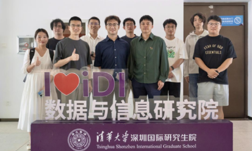 共育智能影像尖端人才，光子跃迁与清华SIGS启动“量子灯塔”实习计划