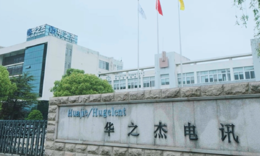 华之杰成立机器人公司，经营范围含智能机器人研发等