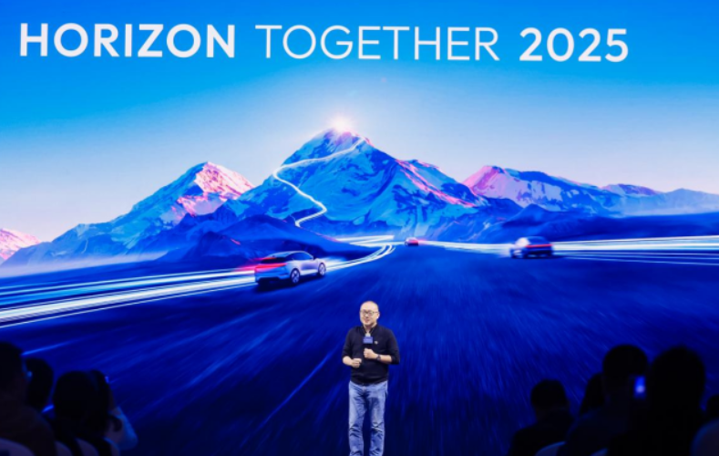 迈向自动驾驶：地平线技术生态大会探索自动驾驶规模化商用路径