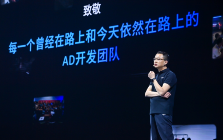 聚开放之势，成共赢之局：地平线与伙伴共筑智驾普惠新生态