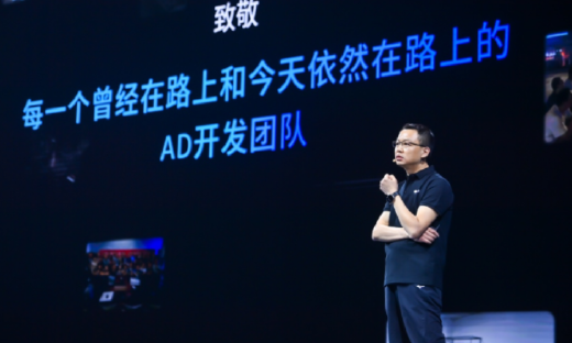 聚开放之势，成共赢之局：地平线与伙伴共筑智驾普惠新生态