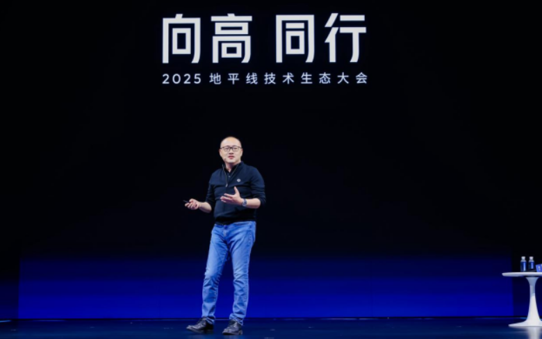 地平线余凯：共赴物理AI高境，同立普惠生态基石