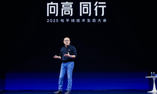 地平线余凯：共赴物理AI高境，同立普惠生态基石