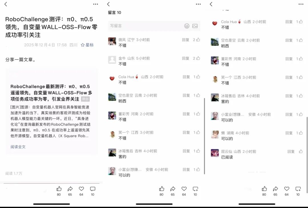 1764911453782982.jpg e9834fe2a6f15cc66c1c00db2bdac3c4.jpg