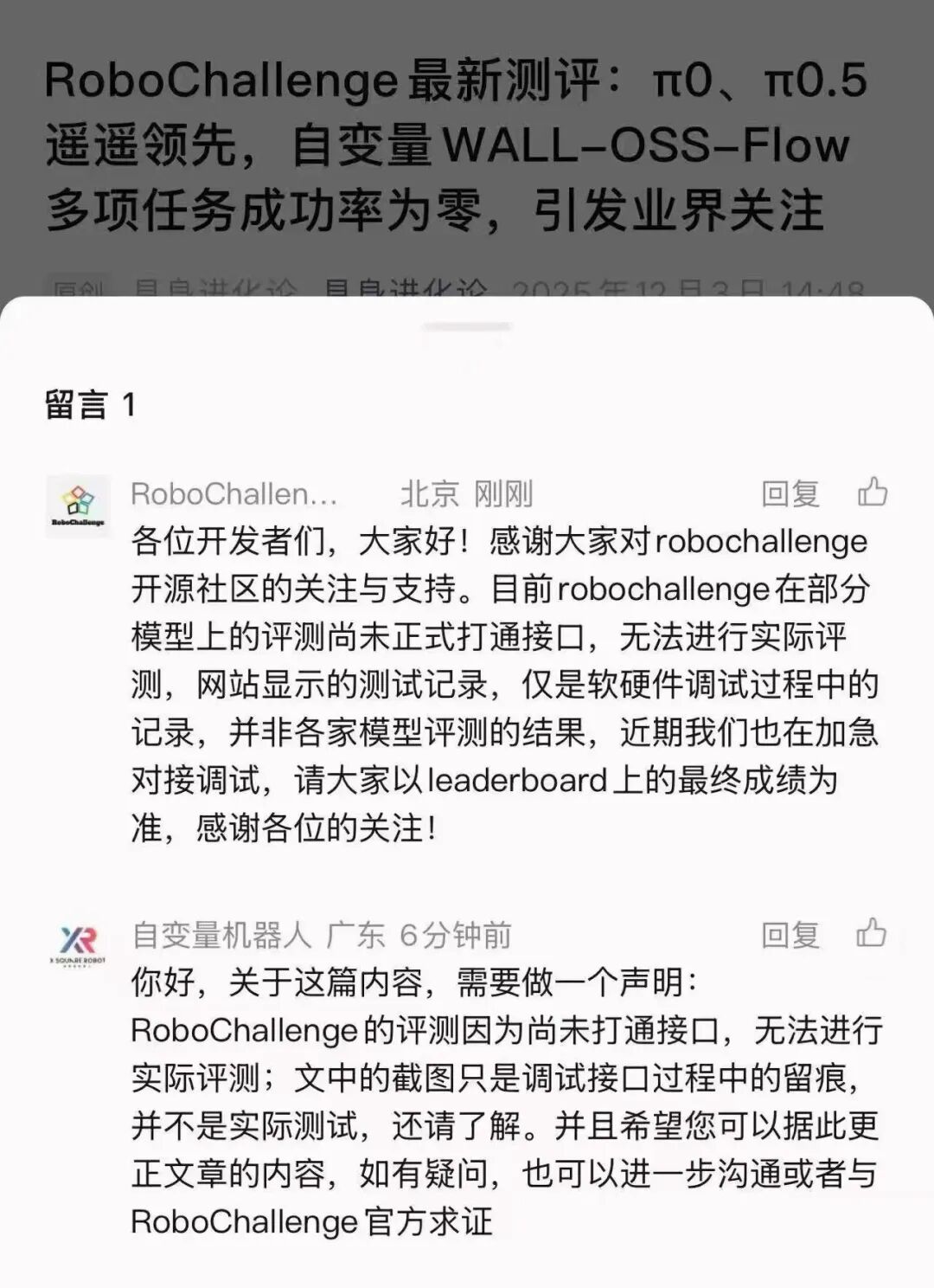 1764915459361955.jpg 782d61fc0b6bc83d4aed60893cc0be08.jpg