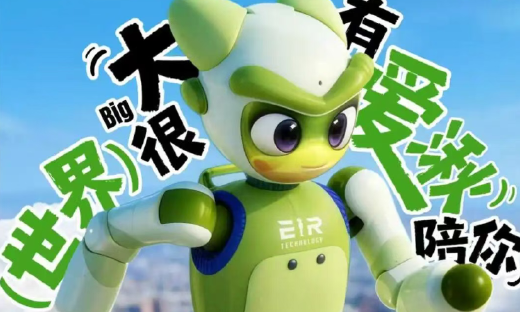 情感交互人形机器人“爱湫”即将发布