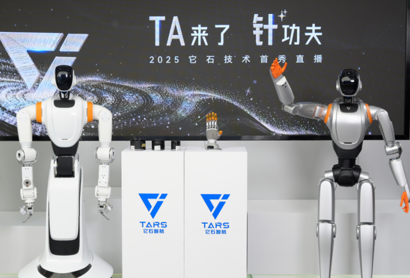 超级算法、超级模型工程化落地，它石智航解锁具身智能scaling law