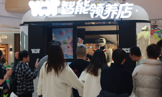 世界首批“机器人MART”北上广批量交付，打造文旅文娱行业标杆
