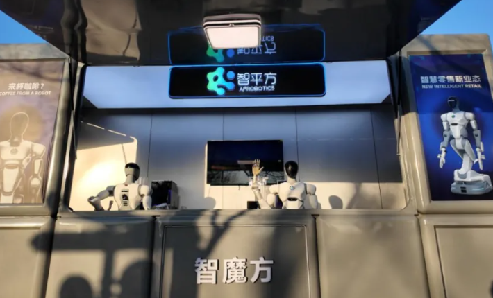 全球首个模块化具身智能服务空间在北京、深圳同步发布