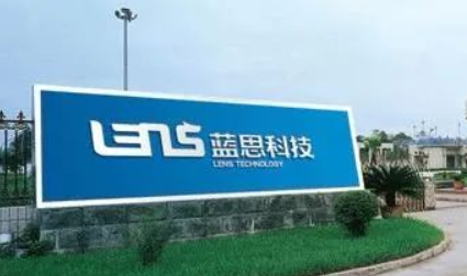 蓝思科技完成全年超3000台人形机器人、1万台四足机器狗交付