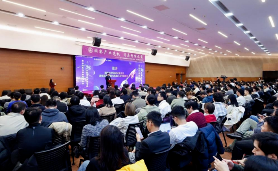 一周年・共成长：清华MBA具身智能俱乐部联动学界、产业、资本，绘就商业化落地全景图