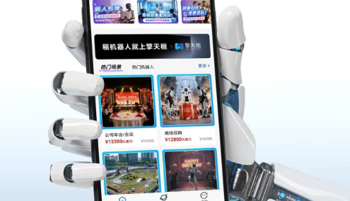 擎天租完成种子轮融资