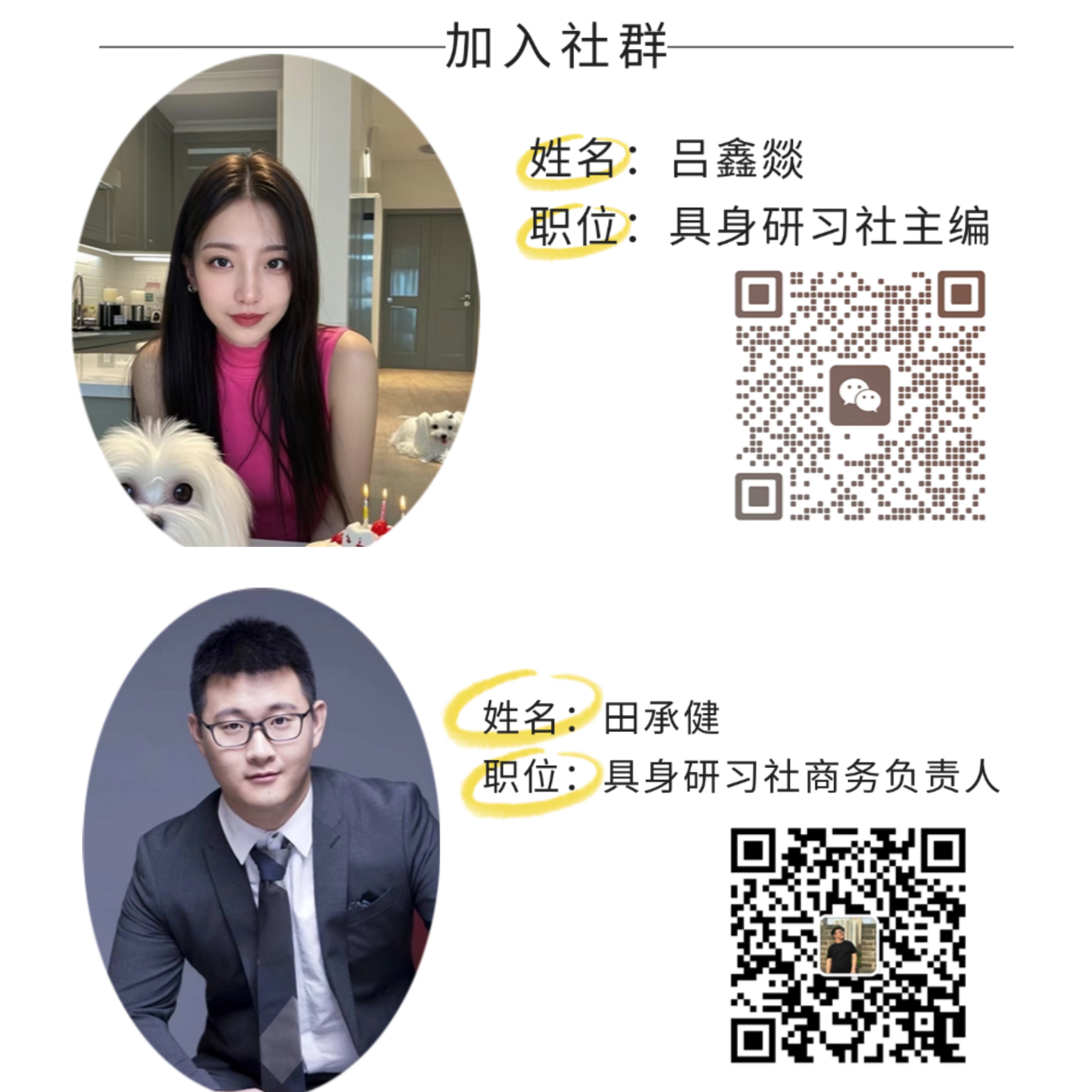 清华大学刘华平：机器人发展关键在主动感知与学习能力