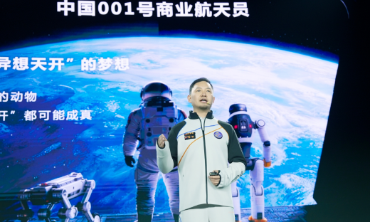 智元CMO邱恒成“中国001号商业航天员”