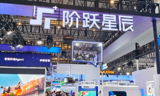 刷新记录！上海基模独角兽阶跃星辰完成超 50 亿人民币 B+轮融资