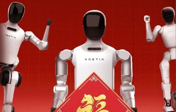 松延动力成春晚人形机器人合作伙伴