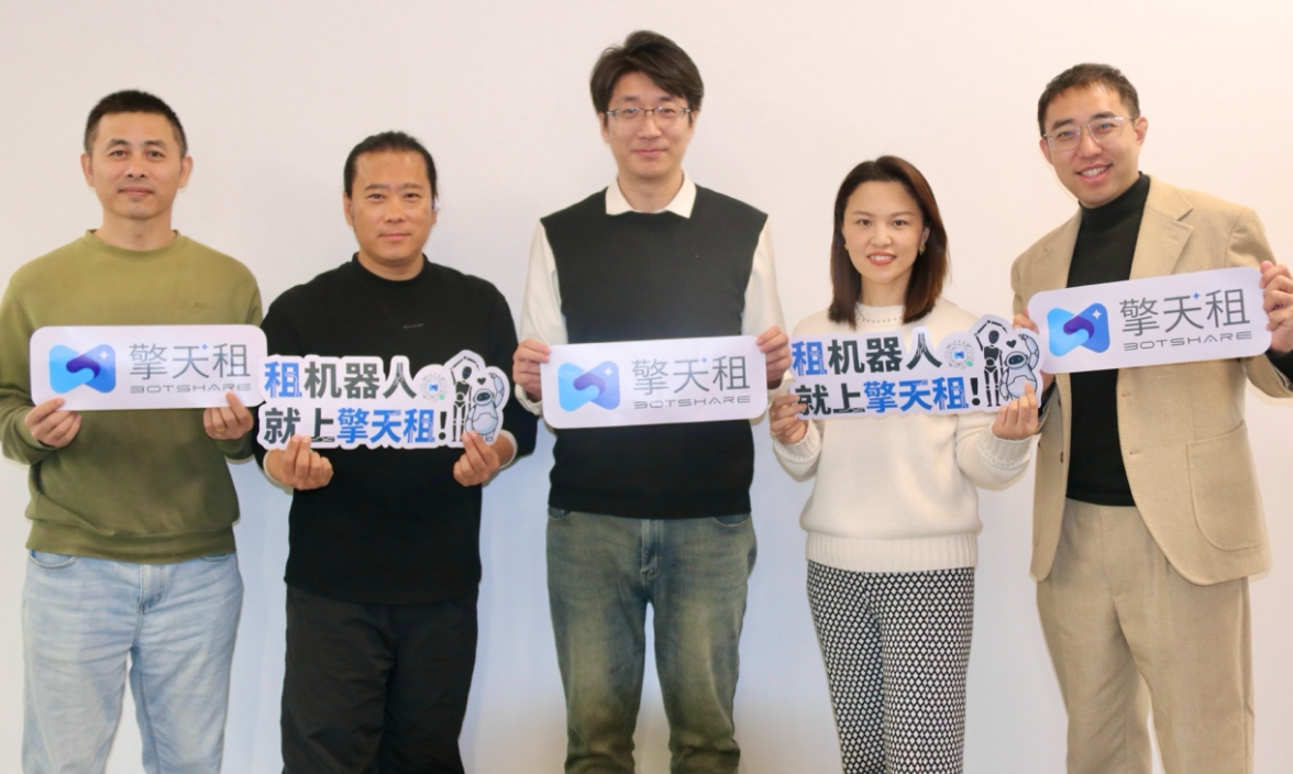 前阿里系高管加入，擎天租宣布启动全国城市合伙人战略