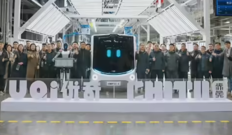 优必选无人物流车正式下线