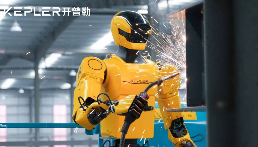 开普勒获杭州柯林亿元战略投资