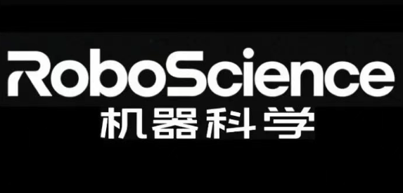 RoboScience完成数亿元Pre-A轮融资