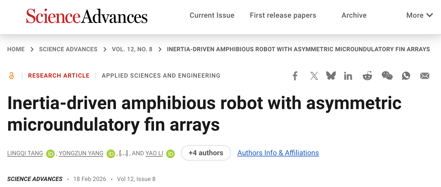 无腿机器人突破两栖极限 跳跃游泳负重40倍体重