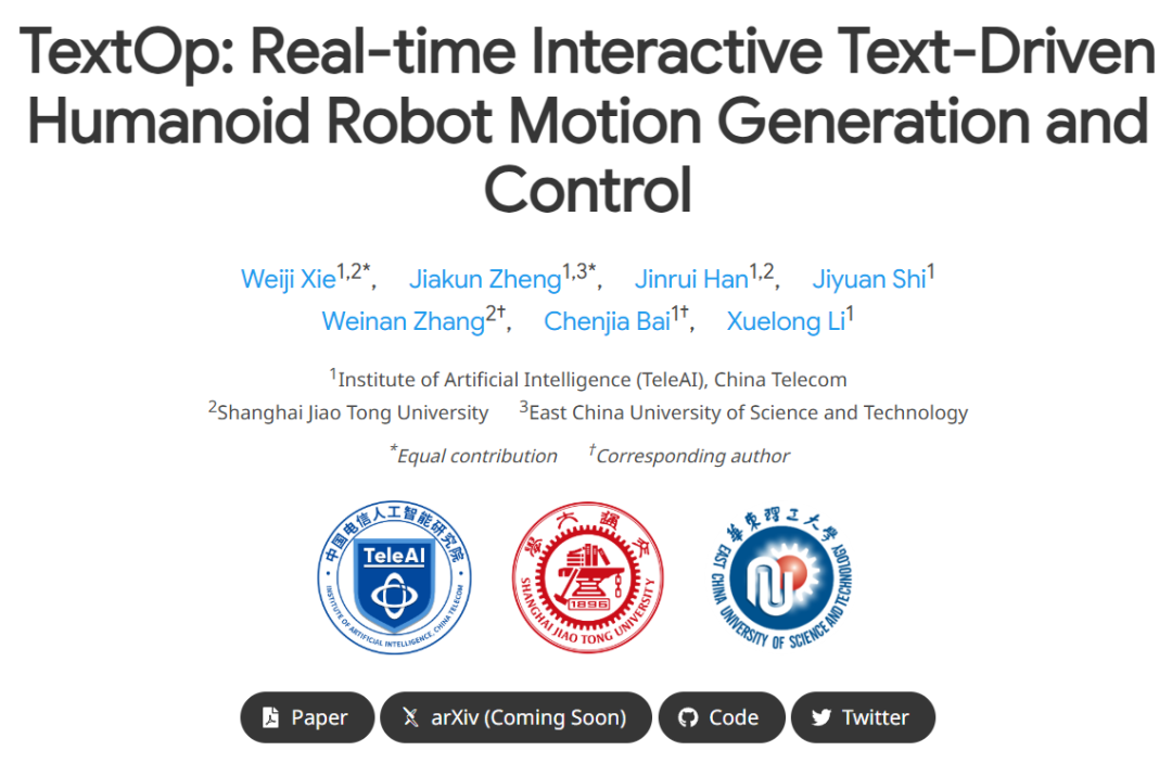 仅需0.73秒！Unitree G1机器人随指令起舞打太极