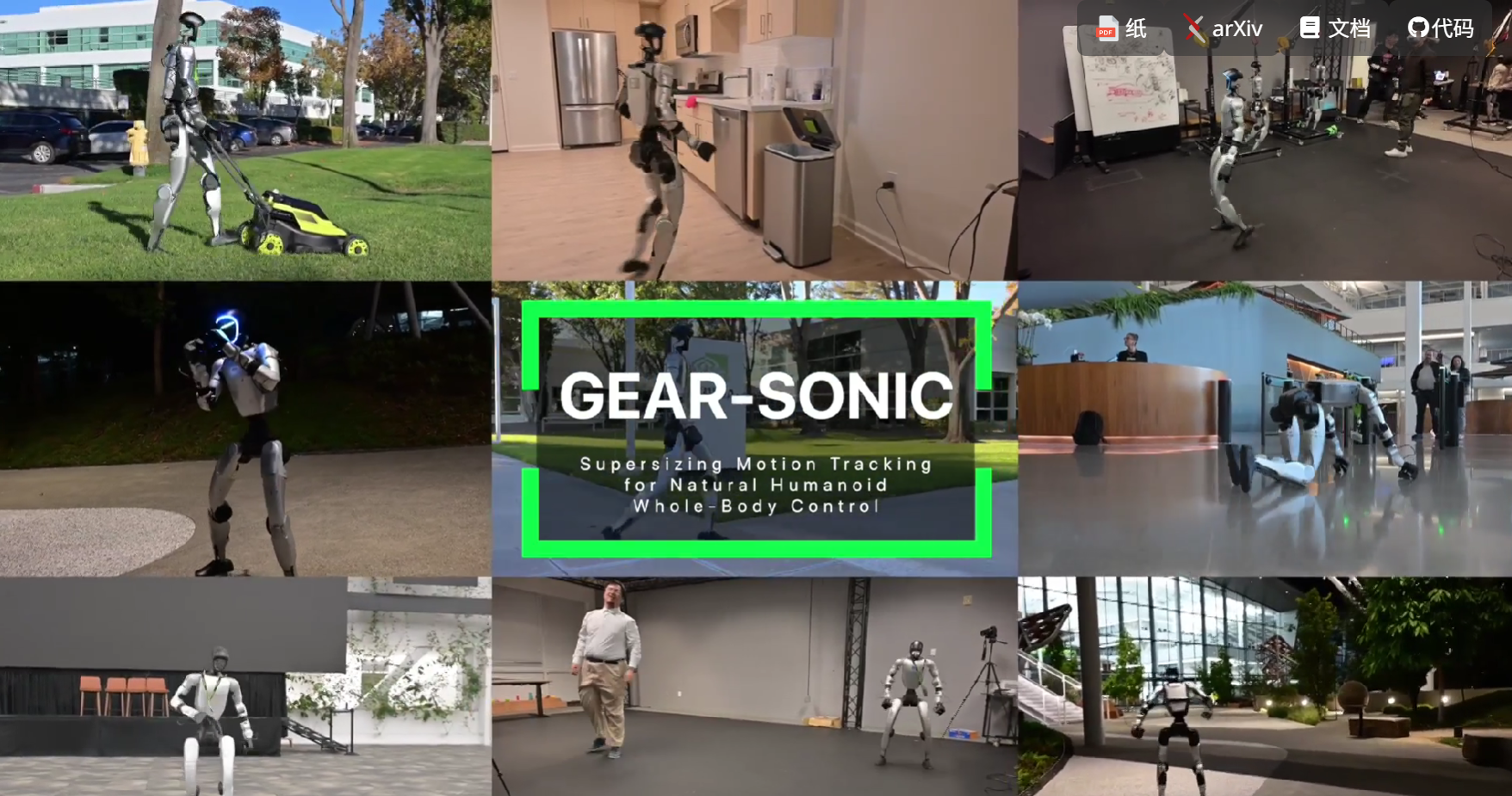 英伟达发布SONIC模型 人形机器人动作更拟人