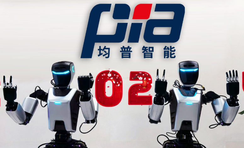 均普智能携手博登智能，加速具身智能产业化落地